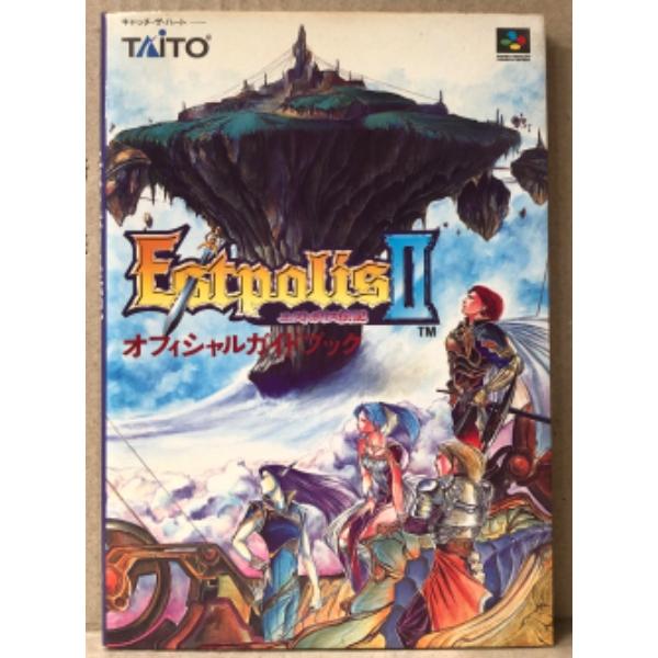 タイトー。カバーにスレキズ経年ヨゴレ等や本体に文字写り跡・小口やページ縁にヤケシミ・ページ開き箇所などの経年ダメージがあります。