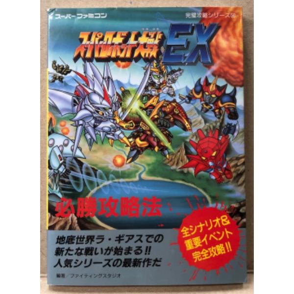 双葉社。カバーにスレキズ折れスジ等や背上部に小ヤブレシワ・小口に経年シミヨゴレがある以外は特に大きなダメージはなく、ページ自体は比較的使用感少ない良好な状態です。　A