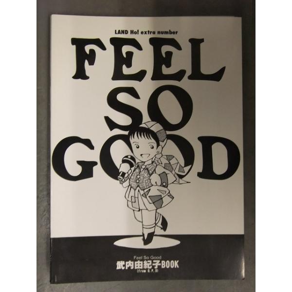 同人誌 FEEL SO GOOD 武内由紀子ファンブック from 大阪パフォーマンスドール