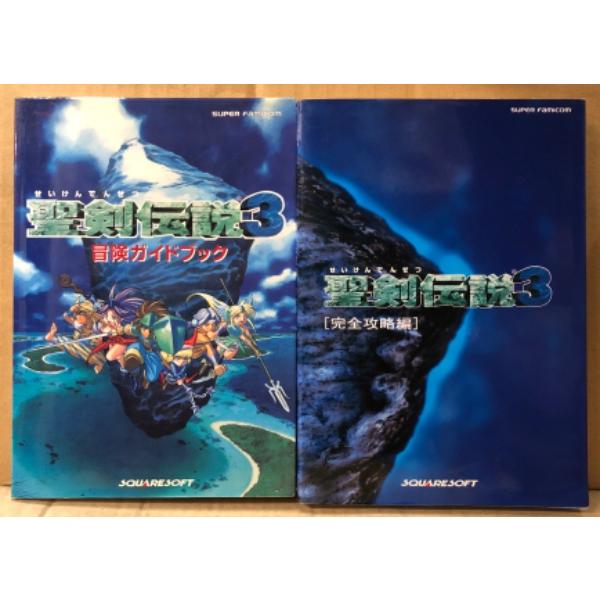 スーパーファミコン　SFC　SQUARESOFT。NTT出版。袋とじ開封済み。カバーにスレキズ折れシワ等・完全攻略編のカバー見返しに角折れ跡がある以外は特に目立つ大きなダメージはなく、ページ自体は使用感少ないキレイな状態です。