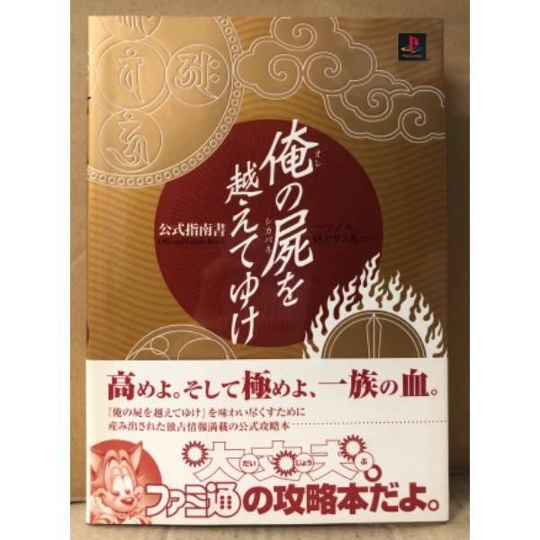 アスペクト。カバーに僅かなスレや帯に小キレ箇所がある以外は特に目立つ大きなダメージはなく、ページは使用感少ないキレイな状態です。　A