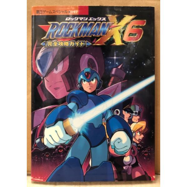 講談社。カバーにスレキズ経年ヨゴレ等や端に折れシワ・小口にヨゴレがある以外は特に大きなダメージはなく、ページ自体は概ね良好な状態です。　A