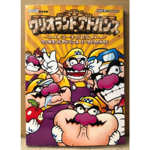 エンターブレイン。カバーにスレキズ端に折れシワ等や見返しに折れ線跡・ページに小角折れスジがある以外は特に大きなダメージはなく、その他ページ部分は比較的使用感少ない良好な状態です。　A