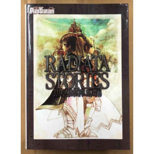 メディアワークス。カバーにスレキズ等や文字のコーティングハガレ箇所・カバー見返しに角折れ・小口に経年ヨゴレがある以外は大きなダメージはなく、ページ自体は使用感少ない良好な状態です。　A