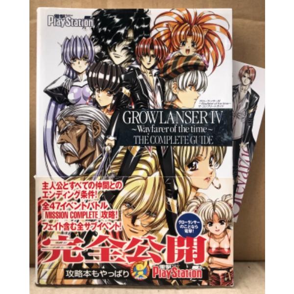 電撃PlayStarion。メディアワークス。カバーに多少のスレキズ等や帯にキレ箇所・小口にヨゴレがある以外は特に目立つ大きなダメージはなく、ページは使用感少ないキレイな状態です。　A