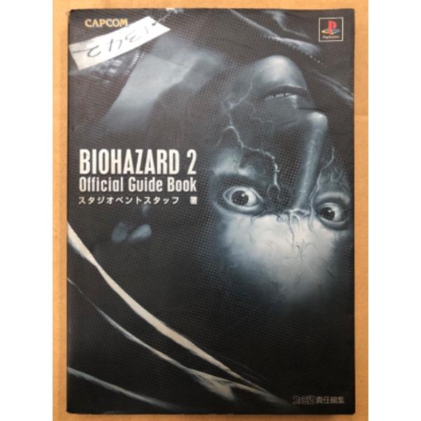 スタジオベントスタッフ。アスペクト。カバーにスレキズ角折れスジ等や見返しに折れ・背上部にキレキズ・小口や見返しページにヨゴレなどの使用感があります。その他ページは概ね良好な状態です。　A