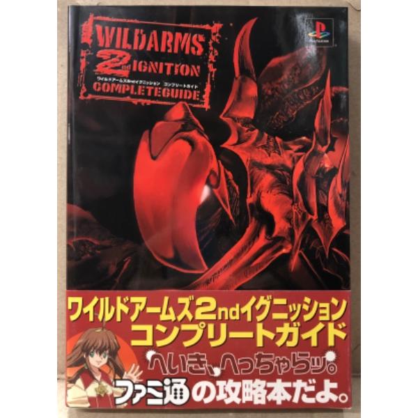 アスペクト。カバーや帯に多少のスレキズ等がある以外は特に目立つ大きなダメージはなく、ページは使用感少ないキレイな状態です。　A