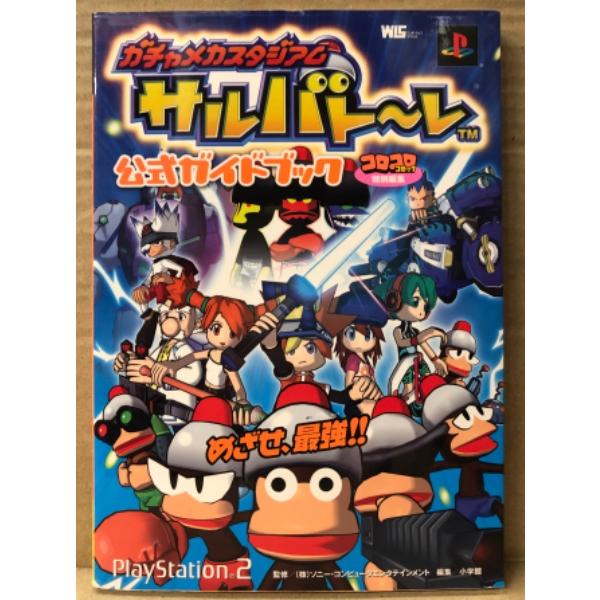 コロコロコミック特別編集　ワンダーライフスペシャル。小学館。カバーにスレキズ等や背下部に小キレシワ・小口にやや経年ヨゴレがある以外は特に目立つダメージはなく、ページ自体は比較的良好な状態です。　A
