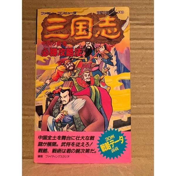 双葉社。カバーにスレキズ等や表紙上部角に6センチほどの折れ筋箇所、小口に少しの経年シミがあります。それ以外は特に目立つ大きなダメージはなく、ページ自体は経年の割に使用感の少ない良好な状態です。A