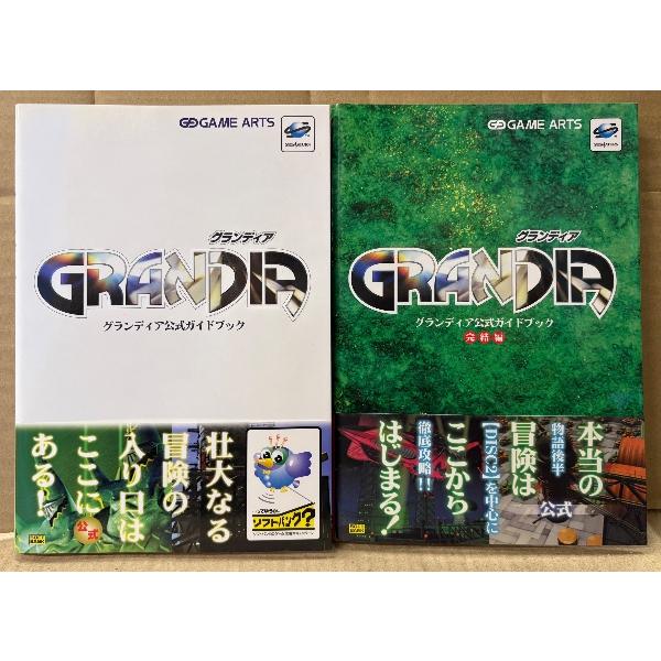 ソフトバンク。2冊ともカバーに僅かなスレ等がある以外は特に目立つ大きなダメージはなく、ページは使用感のないキレイな状態です。