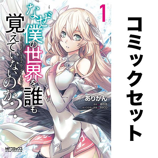 死亡遊戯で飯を食う。 1-5巻セット : bookfanプレミアム - 通販