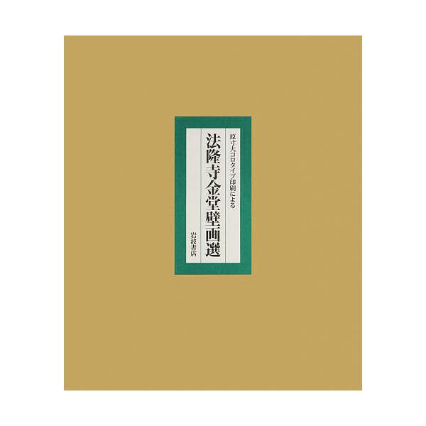bookfan_bk-4000080873