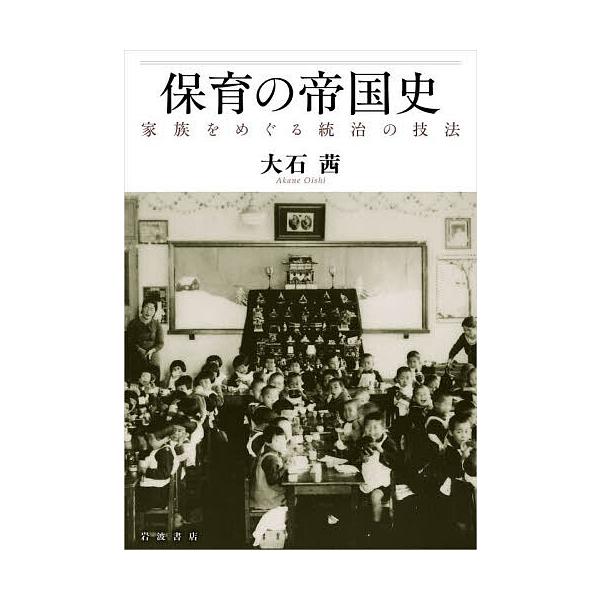 bookfan_bk-4000617400