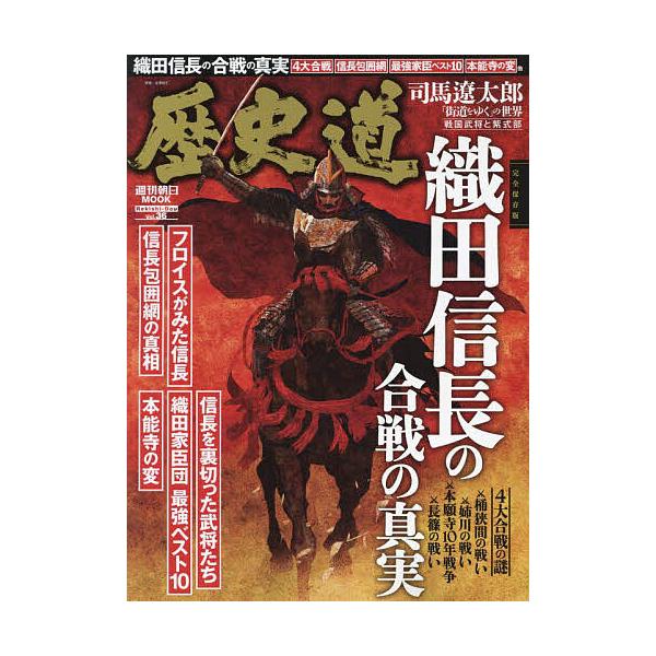 ���j�� Vol.36 ���i�摜