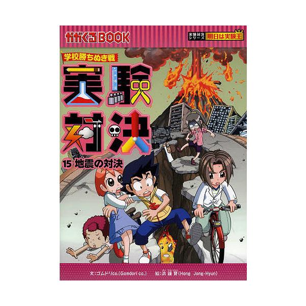 bookfan_bk-4023312738