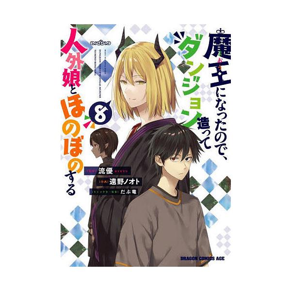 ストラテジックラバーズ 3/三色網戸。 | JChereヤフーショッピング購入代行