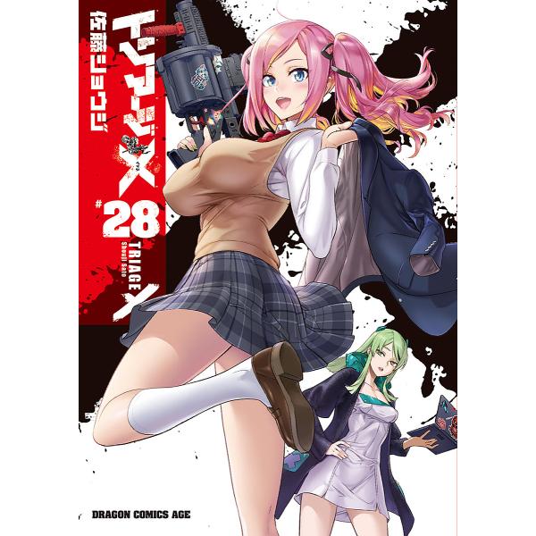 [Release date: June 7, 2024]著:佐藤ショウジ出版社:KADOKAWA発売日:2024年06月07日シリーズ名等:ドラゴンコミックスエイジ さ−１−２−２８巻数:28巻キーワード:トリアージX２８佐藤ショウジ 漫画...