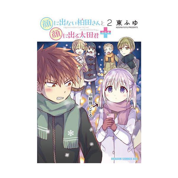 bookfan_bk-4040758633