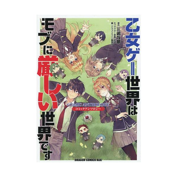 [Release date: January 9, 2026]※商品画像はイメージや仮デザインが含まれている場合があります。帯の有無など実際と異なる場合があります。出版社:KADOKAWA発売日:2026年01月09日シリーズ名等:DRAG...