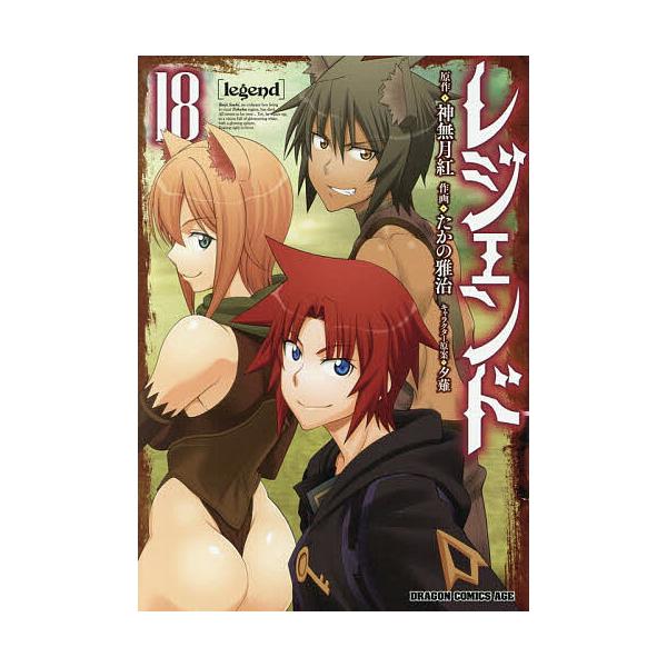 [Release date: January 9, 2026]※商品画像はイメージや仮デザインが含まれている場合があります。帯の有無など実際と異なる場合があります。出版社:KADOKAWA発売日:2026年01月09日シリーズ名等:DCAた...