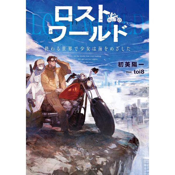 [Release date: February 5, 2026]※商品画像はイメージや仮デザインが含まれている場合があります。帯の有無など実際と異なる場合があります。初美陽一toi８出版社:KADOKAWA発売日:2026年02月05日シリ...