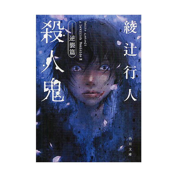 bookfan_bk-4041001692