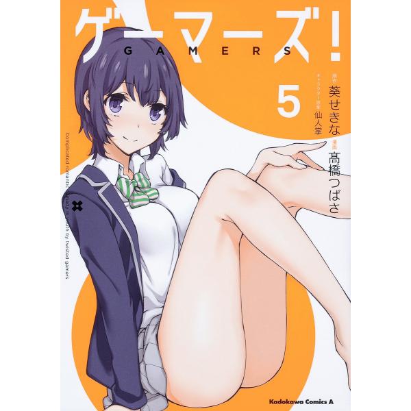 ゲーマーズ 5 葵せきな 高橋つばさ Buyee Buyee Japanese Proxy Service Buy From Japan Bot Online