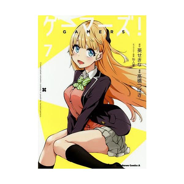 ゲーマーズ 7 葵せきな 高橋つばさ Dejapan Bid And Buy Japan With 0 Commission