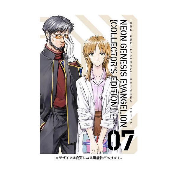 bookfan_bk-4041093740