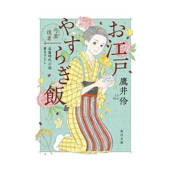 Vancouvershinpo 2019july11 Part2 By Vancouvershinpo Issuu