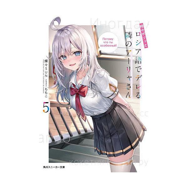 bookfan_bk-4041127815