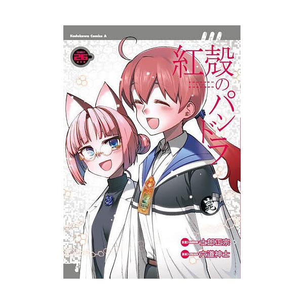 bookfan_bk-404115202x
