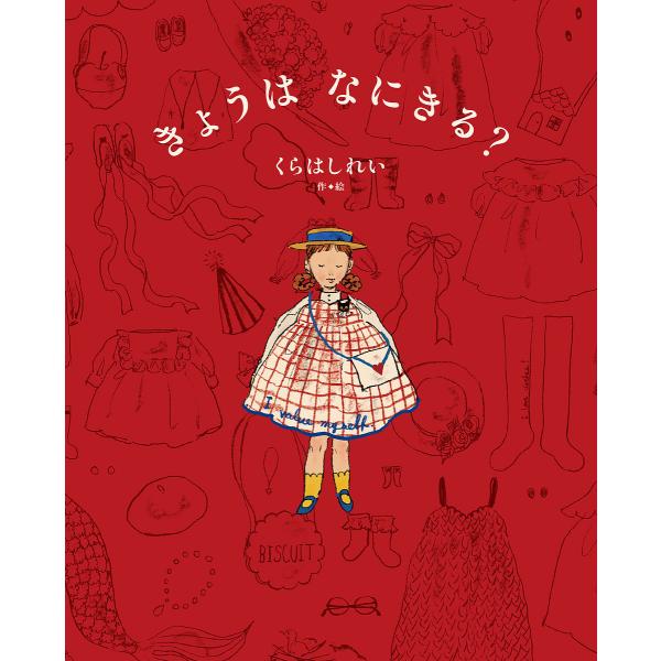 [Release date: February 4, 2026]※商品画像はイメージや仮デザインが含まれている場合があります。帯の有無など実際と異なる場合があります。くらはしれい出版社:KADOKAWA発売日:2026年02月04日キーワー...