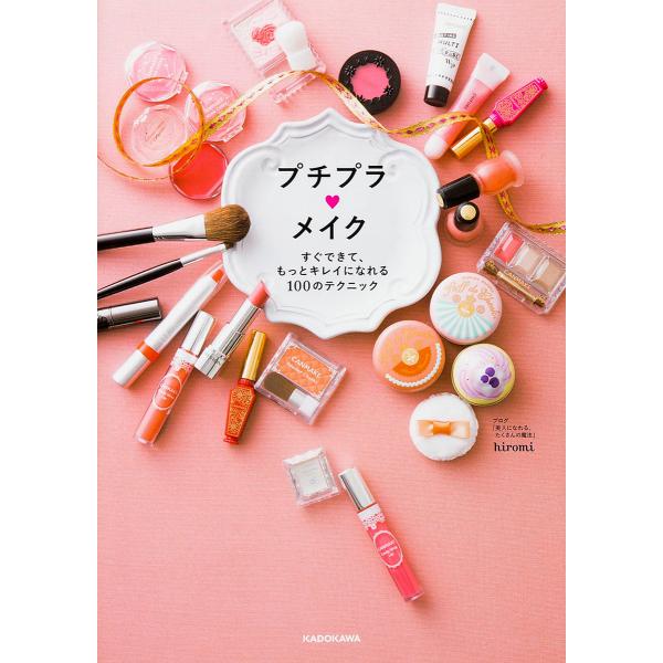 Bookfan bk 4046015705