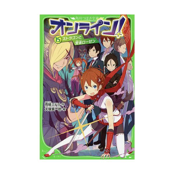 bookfan_bk-404631785x