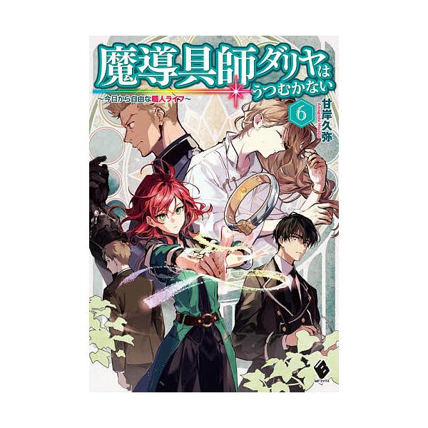 跨買tokukai 日本代標代購 日本y拍代標 Mercari代購 Rakuma代購 日本代購網站首選
