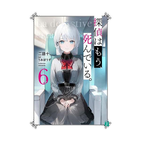 bookfan_bk-4046809140