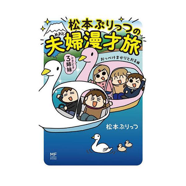 bookfan_bk-4046820853