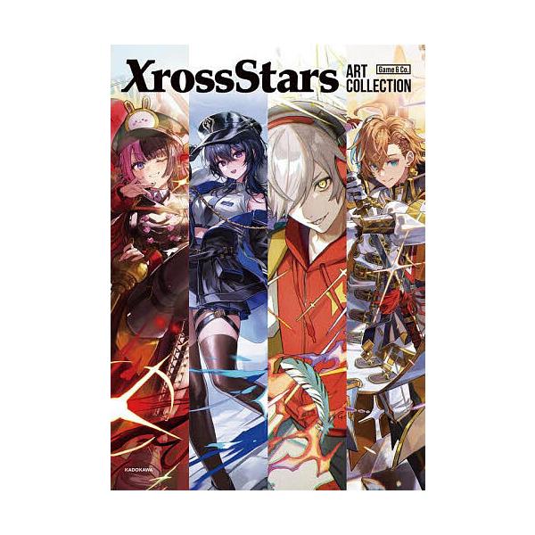 ※商品画像はイメージや仮デザインが含まれている場合があります。帯の有無など実際と異なる場合があります。監修:Game＆Co．出版社:KADOKAWA発売日:2025年11月キーワード:XrossStarsARTCOLLECTIONGame＆...