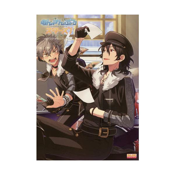 出版社:Gzブレイン発売日:2017年09月シリーズ名等:B’sLOG COLLECTIONキーワード:あんさんぶるスターズ！公式ビジュアルファンブックvol．２ あんさんぶるすたーずこうしきびじゆあるふあんぶつく アンサンブルスターズコウ...