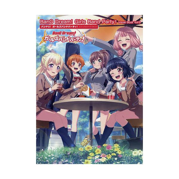 ※商品画像はイメージや仮デザインが含まれている場合があります。帯の有無など実際と異なる場合があります。出版社:KADOKAWA Game Linkage発売日:2020年04月キーワード:バンドリ！ガールズバンドパーティ！ビジュアルブックV...