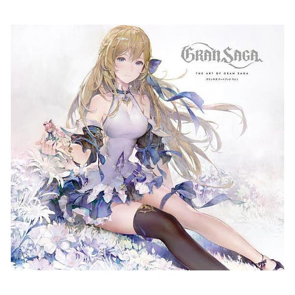 出版社:KADOKAWA Game Linkage発売日:2022年04月キーワード:グランサガアートブックVol．１ ぐらんさがあーとぶつく１ グランサガアートブツク１