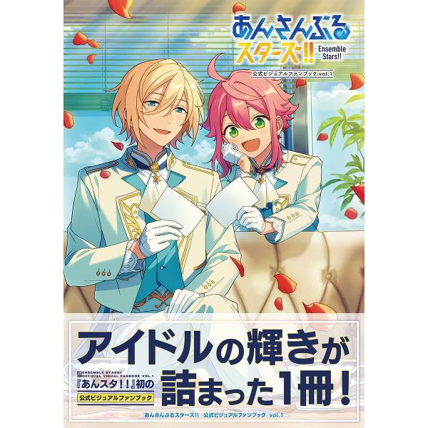 ※商品画像はイメージや仮デザインが含まれている場合があります。帯の有無など実際と異なる場合があります。出版社:KADOKAWA Game Linkage発売日:2022年09月シリーズ名等:B’sLOG COLLECTIONキーワード:あん...