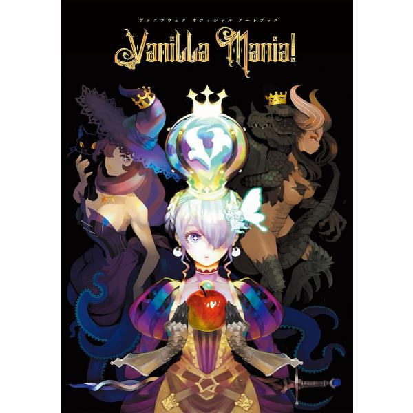ヴァニラウェアオフィシャルアートブックVanilla Mania!/ゲーム