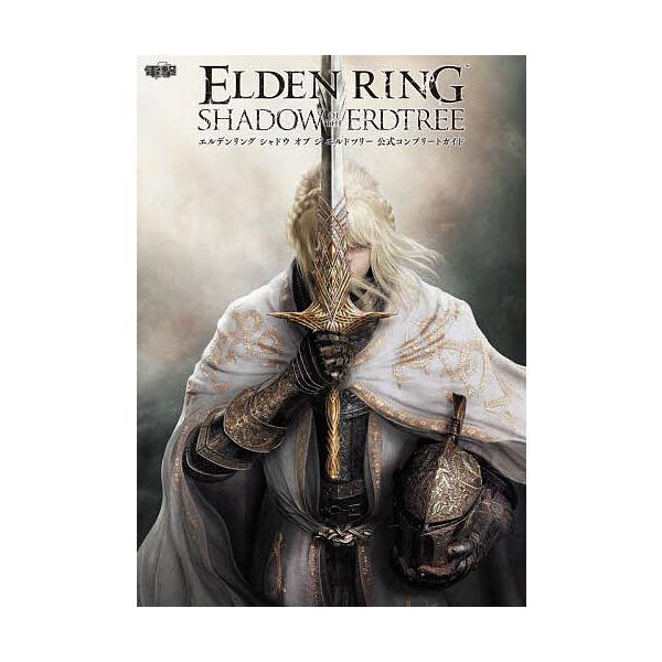 ※商品画像はイメージや仮デザインが含まれている場合があります。帯の有無など実際と異なる場合があります。出版社:KADOKAWA Game Linkage発売日:2024年10月キーワード:エルデンリングシャドウオブジエルドツリー公式コンプリ...
