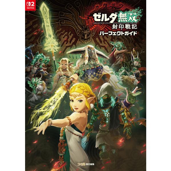 [Release date: January 30, 2026]※商品画像はイメージや仮デザインが含まれている場合があります。帯の有無など実際と異なる場合があります。ファミ通書籍編集部出版社:KADOKAWA Game Linkage発売日...