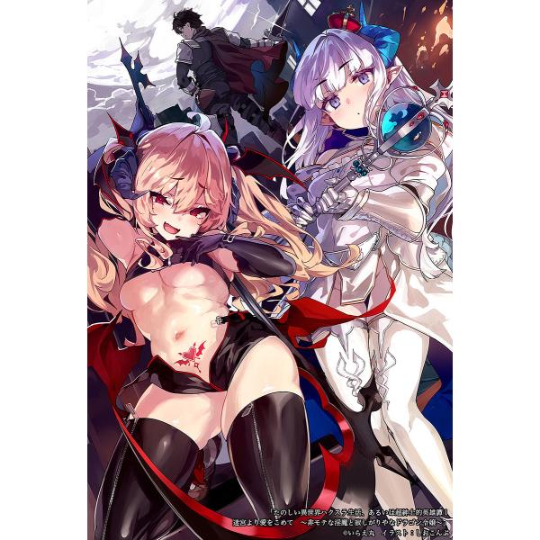 [Release date: February 25, 2026]※商品画像はイメージや仮デザインが含まれている場合があります。帯の有無など実際と異なる場合があります。いらえ丸　しおこんぶ出版社:KADOKAWA発売日:2026年02月25...