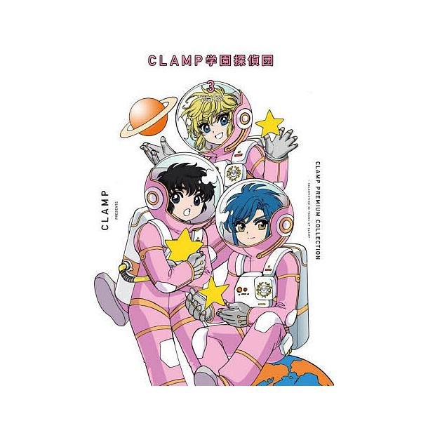 ※商品画像はイメージや仮デザインが含まれている場合があります。帯の有無など実際と異なる場合があります。著:CLAMP出版社:KADOKAWA発売日:2025年03月シリーズ名等:単行本コミックス巻数:3巻キーワード:CLAMPPREMIUM...