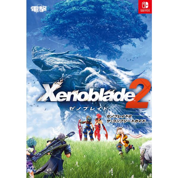 ※商品画像はイメージや仮デザインが含まれている場合があります。帯の有無など実際と異なる場合があります。出版社:KADOKAWA発売日:2018年01月キーワード:ゼノブレイド２ザ・コンプリートガイド ぜのぶれいどつーざこんぷりーとがいどぜの...
