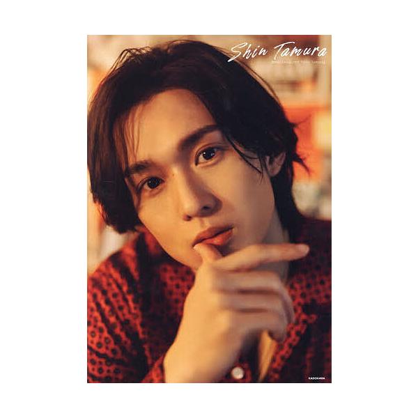 Shin Tamura 田村心フォトエッセイ/田村心